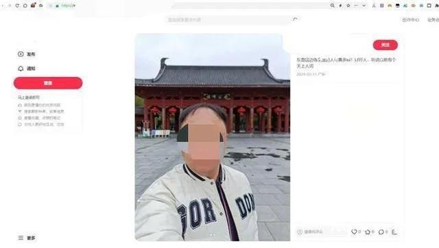 东莞艾滋患者多?已依法对造谣者处以200元行政罚款