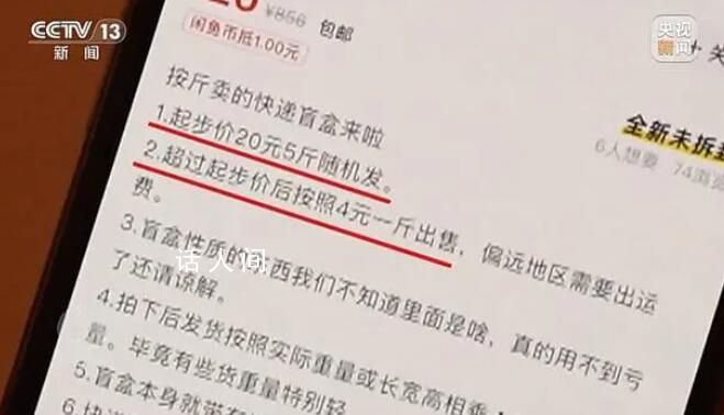 浙江倒卖包裹快递网点被强制关停 涉事韵达法人企业被立案调查