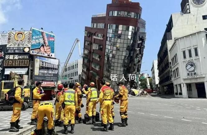 台湾7.3级地震已致7死711伤 位于震央的花莲陆续传出严重灾情