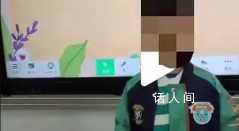 银行回应男孩称要当农发行行长 正在紧急排查所有分支机构