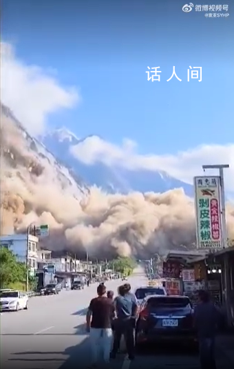 台湾龟山岛部分断裂 烟尘吞噬山脚小镇