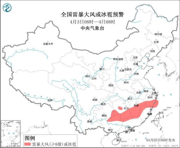 7省区将有雷暴大风或冰雹 中央气象台发布强对流天气橙色预警