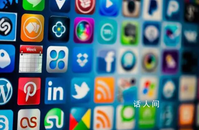 App Store崩了 目前苹果官方还未给出具体说明