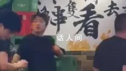 重庆一火锅店内多人打架 事发时现场惨叫连连