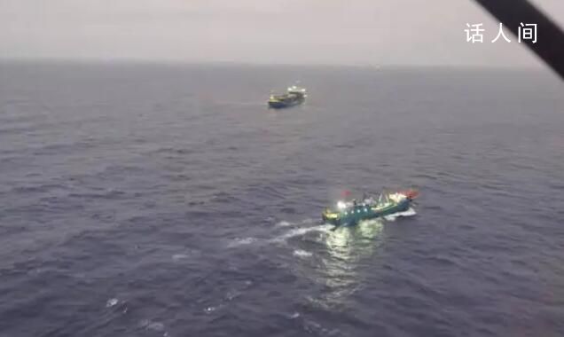 外籍货船与中方渔船碰撞 8人失联