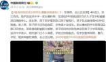 杭州通报学生坠亡:未发现被霸凌