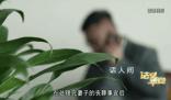 岳父母要求继承女婿父母的房产 深圳政法委通报 