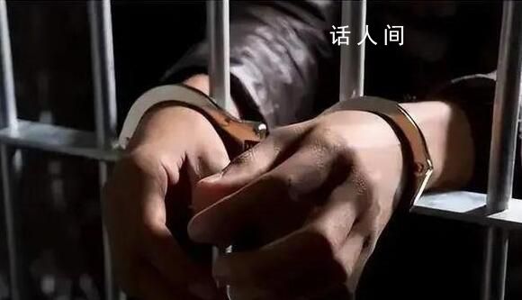 男子诈骗罪服刑期间又诈骗多名狱友 还未出狱再因诈骗罪获刑