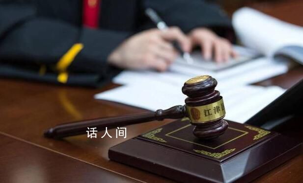 女子冒充已逝表姐办信用卡贷款 严重可构成侵犯公民个人信息罪