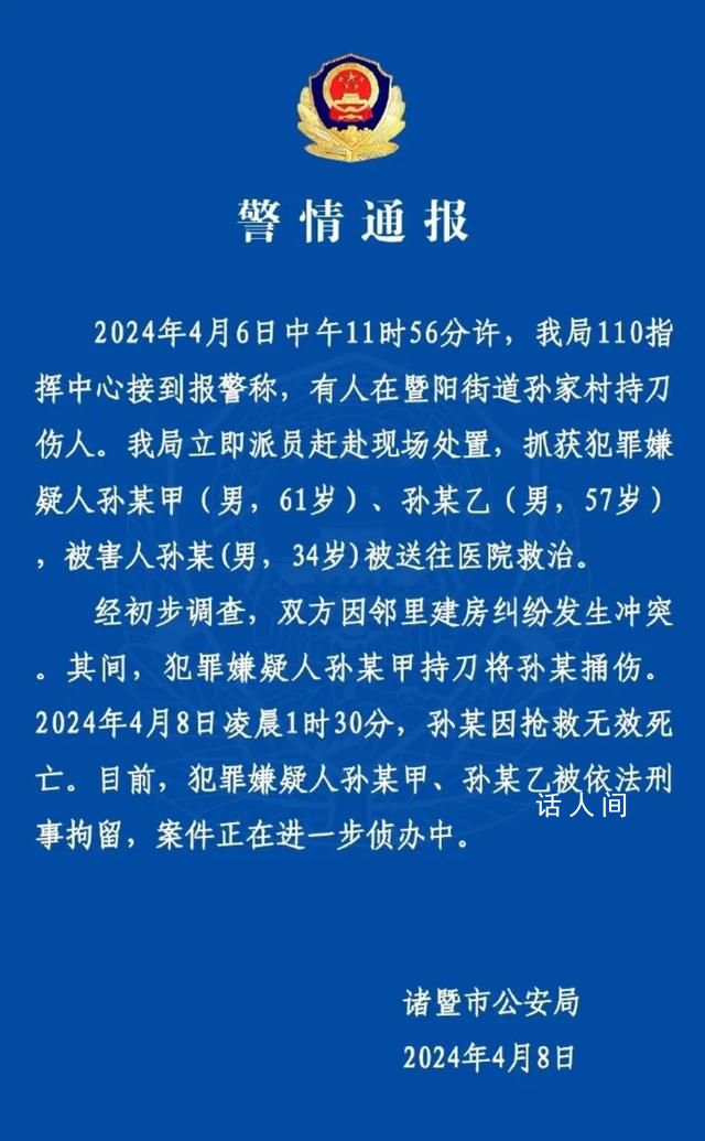 遇袭身亡律师去年刚结婚 父母务农