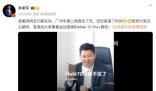 余承东晒华为Mate70金丝银锦真机 表示后盖材质很特别