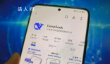 DeepSeek创始人回应爆火 中国AI不可能永远跟随